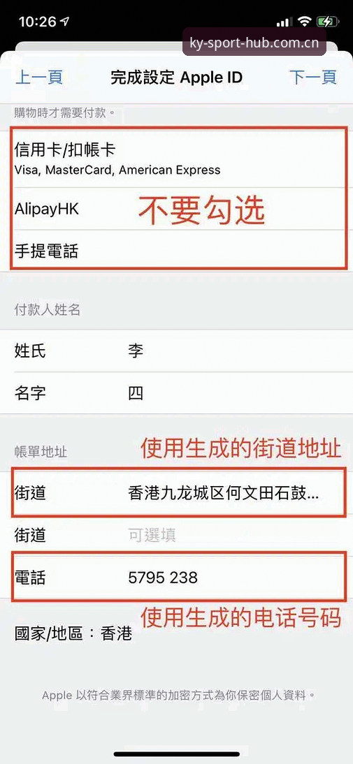 KY体育官方下载地址 vs 网页版：新手该选哪个？2026新版体验全面对比